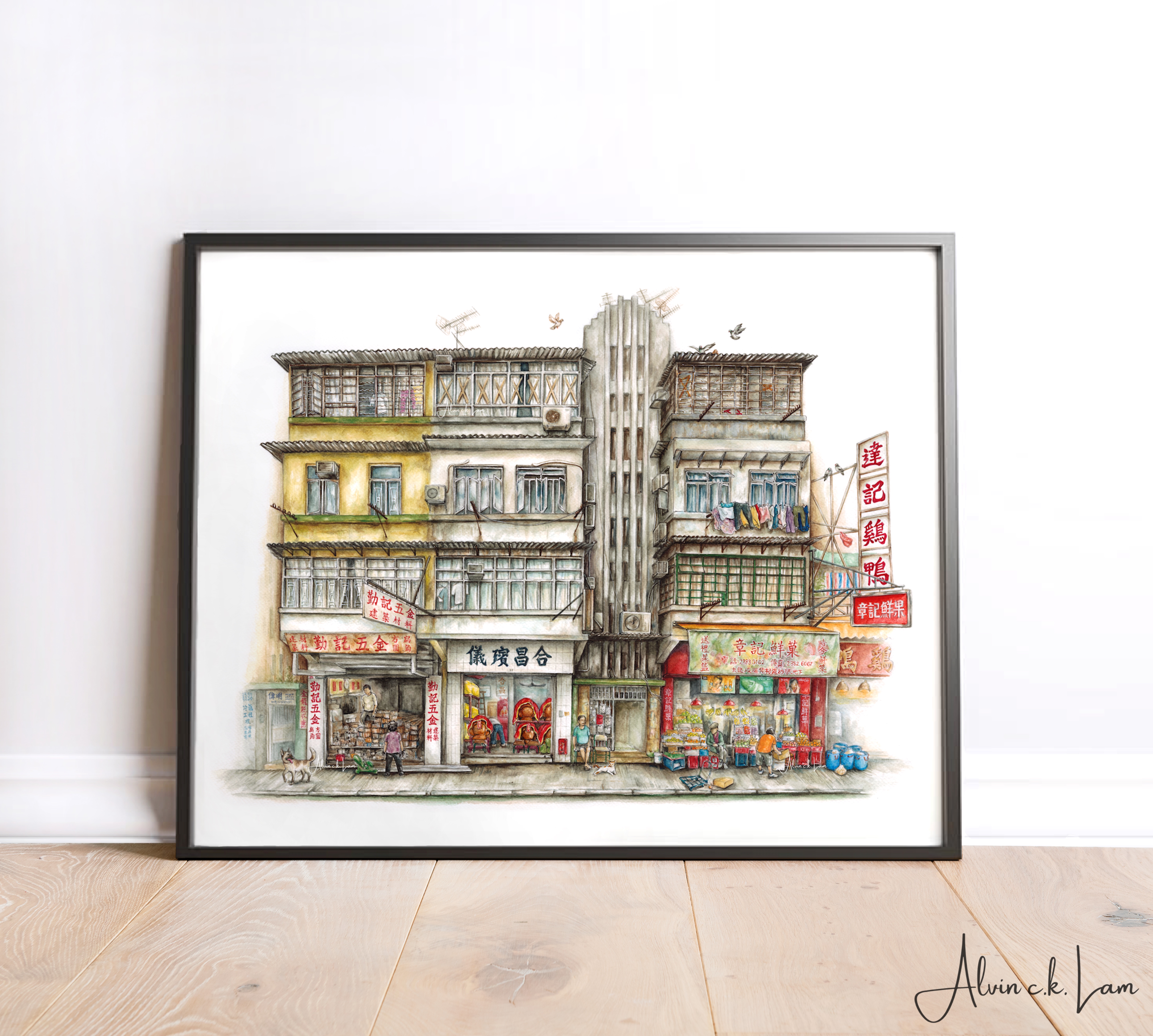 14 Years in Kowloon City by Alvin c.k. Lam