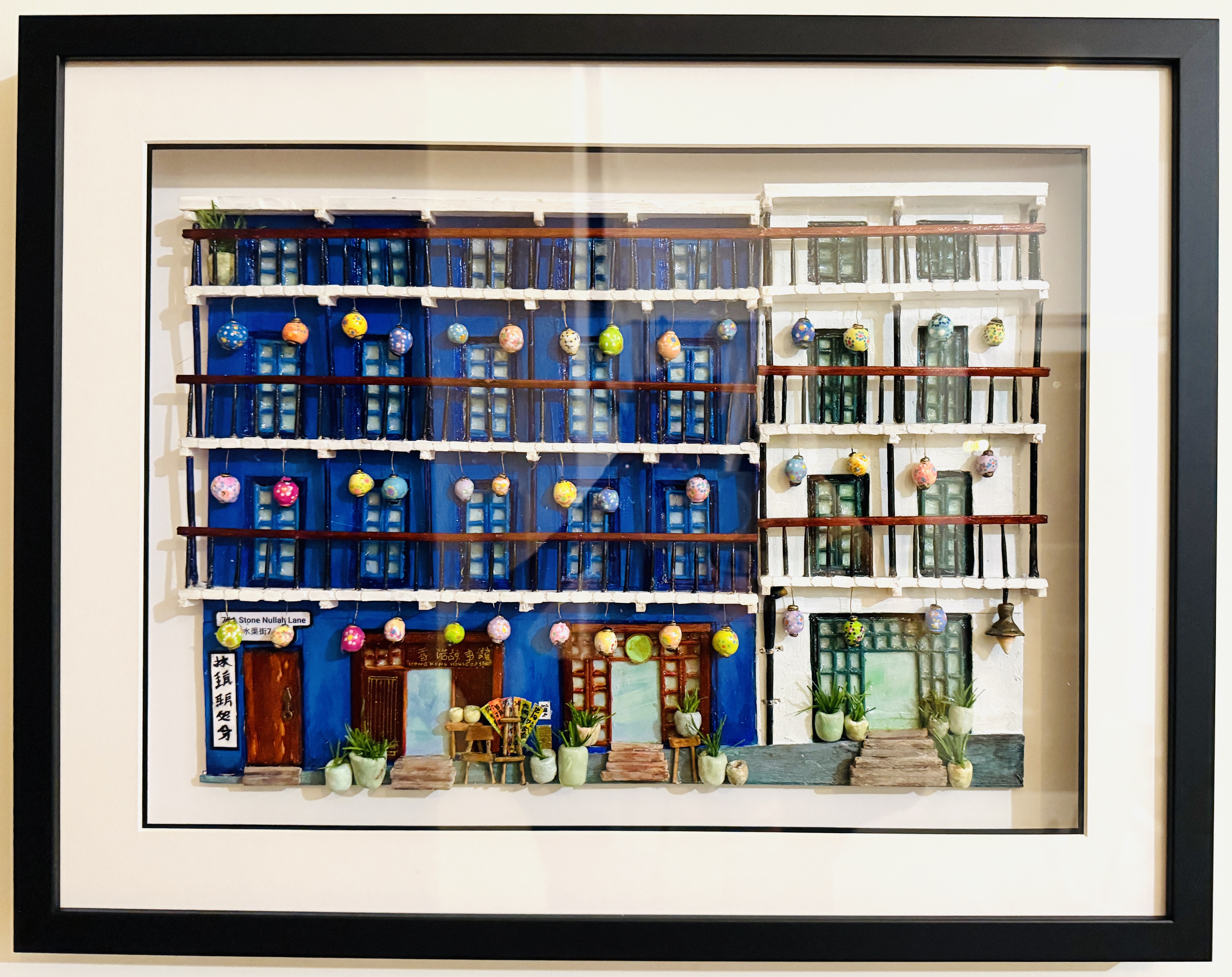 The Blue House by Jules White