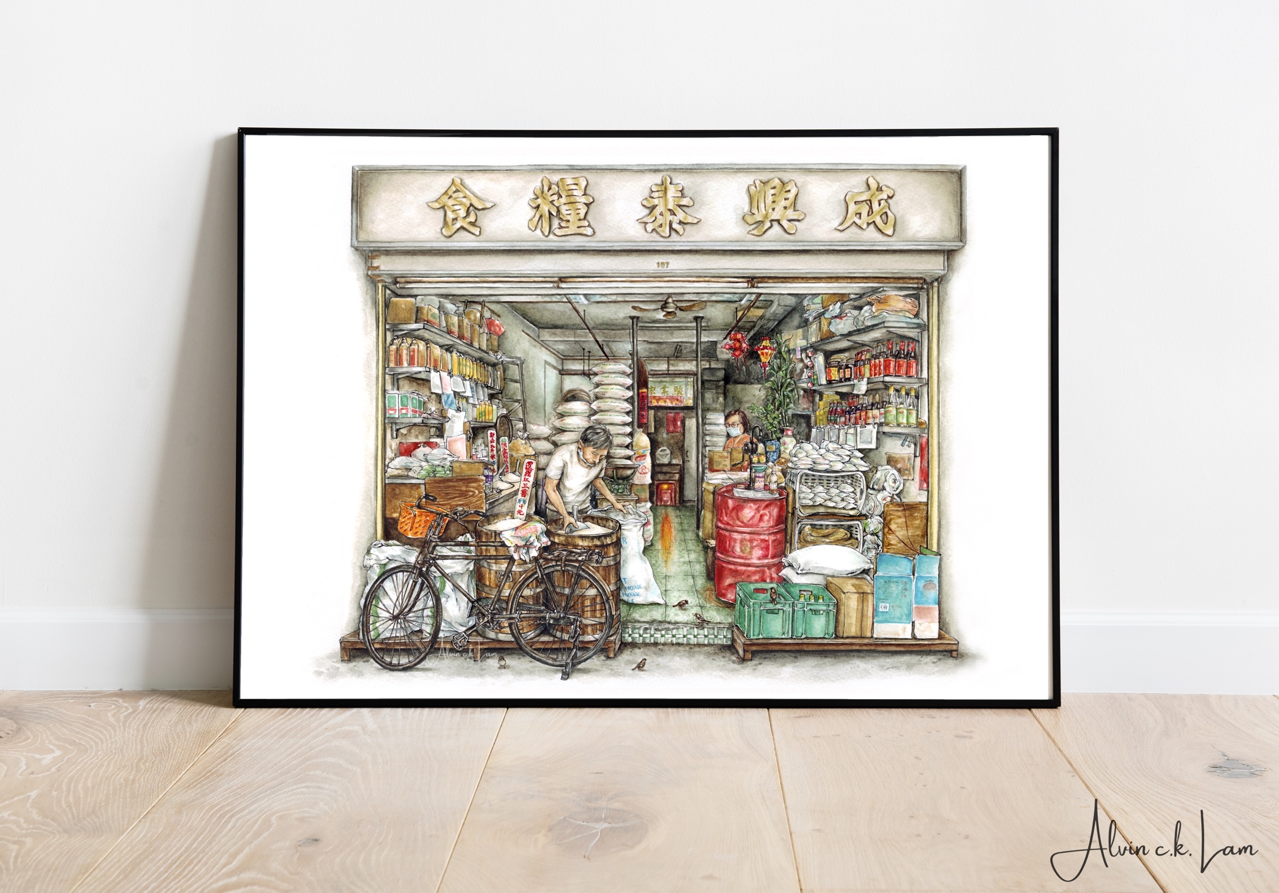 Wongs Rice Shop by Alvin c.k. Lam